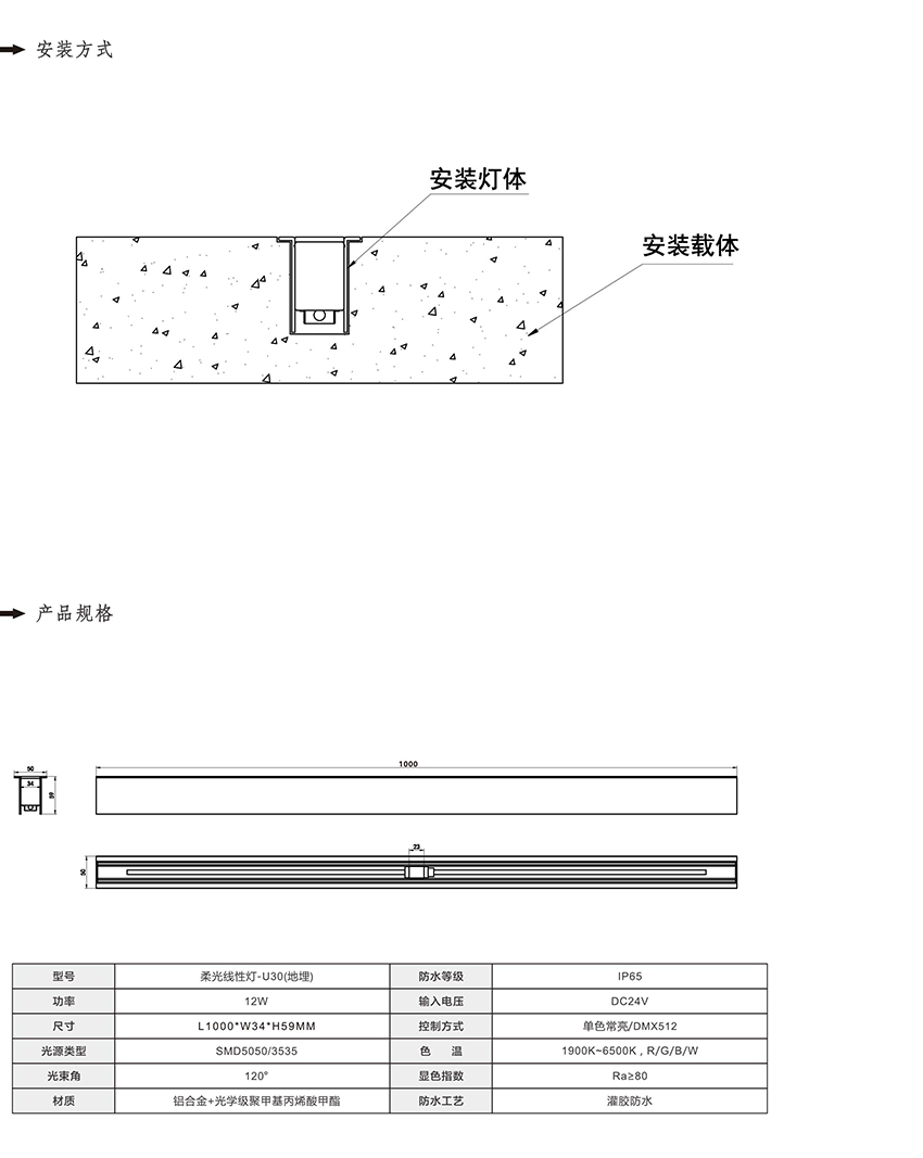 2019b体育下载安装b体育网页手机登录光电产品目录-56_01.jpg